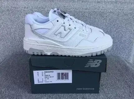 New Balance 530 550 2002R [40 styles], versión blanca